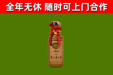 古蔺县回收茅台价格