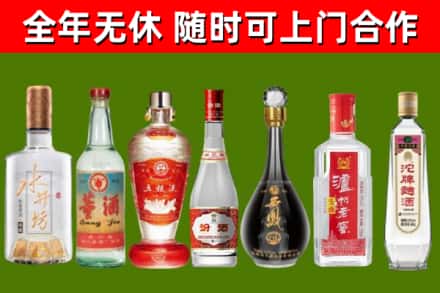 古蔺县回收老酒价格