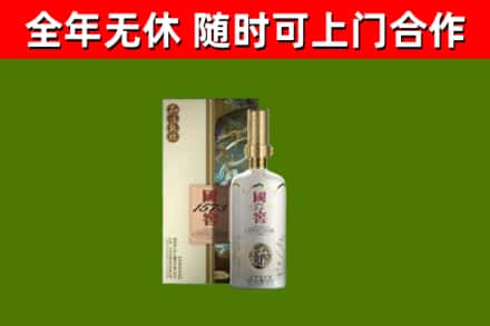 古蔺县回收国窖1573价格