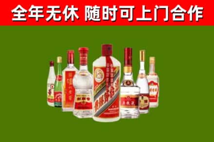 古蔺县烟酒回收八大名酒.jpg