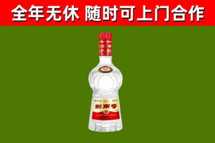 古蔺县烟酒回收剑南春水晶剑2.jpg