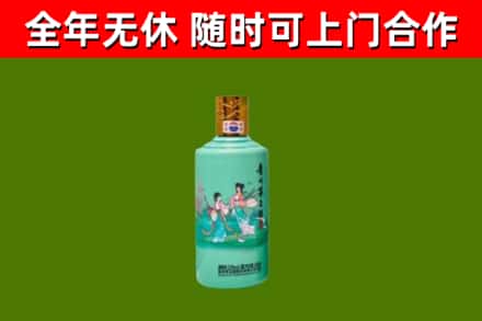 古蔺县烟酒回收24节气茅台酒.jpg