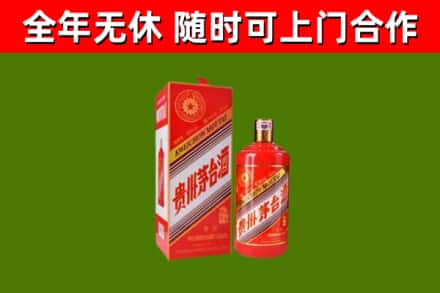 古蔺县烟酒回收生肖茅台酒瓶.jpg