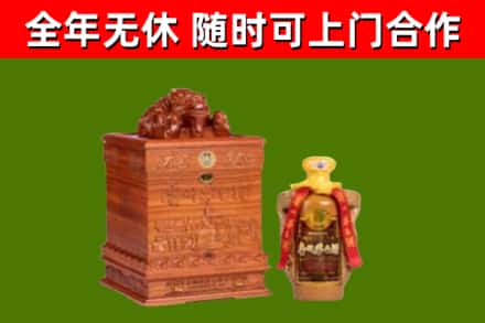 古蔺县烟酒回收80陈年贵州茅台酒.jpg