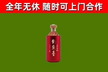 古蔺县烟酒回收钓鱼台.jpg