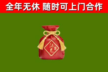 古蔺县烟酒回收酒鬼酒.jpg