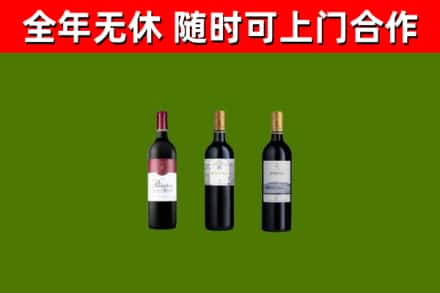 古蔺县回收拉菲红酒