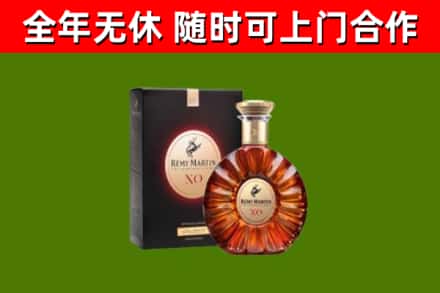 古蔺县回收人头马洋酒