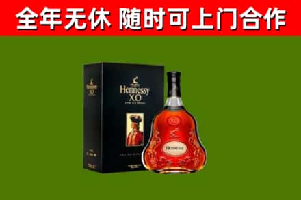 古蔺县回收轩尼诗洋酒